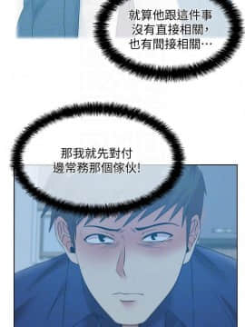 老婆的闺蜜 1-90話[完結]_2377