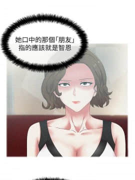 老婆的闺蜜 1-90話[完結]_2376