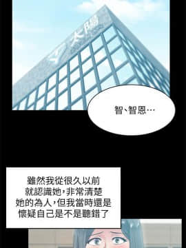 老婆的闺蜜 1-90話[完結]_2320
