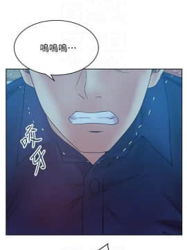 老婆的闺蜜 1-90話[完結]_2348