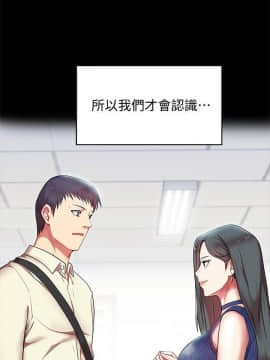 老婆的闺蜜 1-90話[完結]_2318