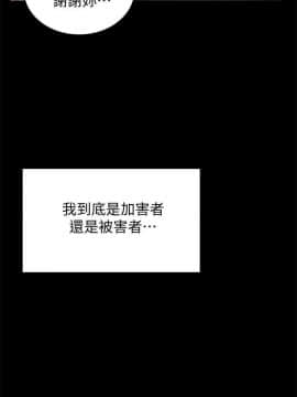 老婆的闺蜜 1-90話[完結]_2315
