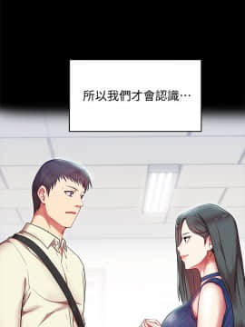 老婆的闺蜜 1-90話[完結]_2312