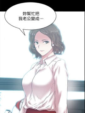 老婆的闺蜜 1-90話[完結]_2311
