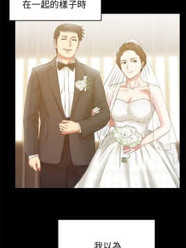 老婆的闺蜜 1-90話[完結]_2310