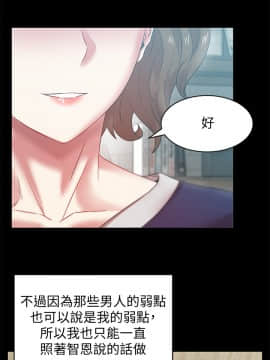 老婆的闺蜜 1-90話[完結]_2307