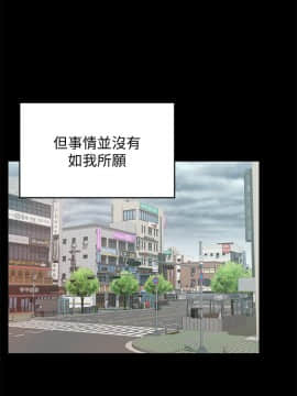 老婆的闺蜜 1-90話[完結]_2306