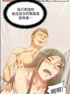 老婆的闺蜜 1-90話[完結]_2305
