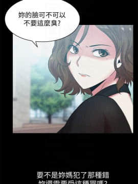 老婆的闺蜜 1-90話[完結]_2302