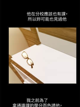老婆的闺蜜 1-90話[完結]_2301