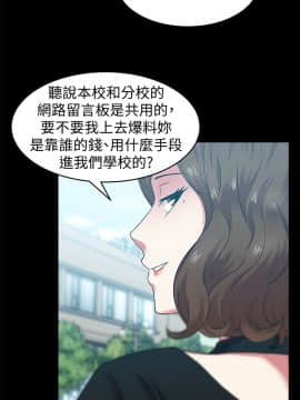 老婆的闺蜜 1-90話[完結]_2299