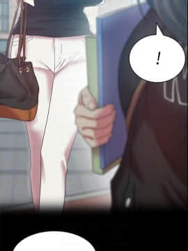 老婆的闺蜜 1-90話[完結]_2298