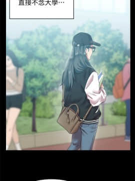 老婆的闺蜜 1-90話[完結]_2297