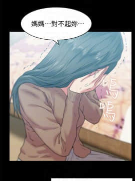 老婆的闺蜜 1-90話[完結]_2296