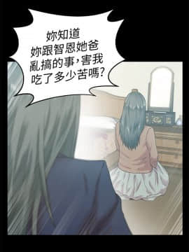 老婆的闺蜜 1-90話[完結]_2295