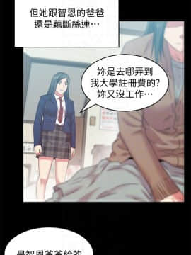 老婆的闺蜜 1-90話[完結]_2294