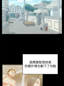 老婆的闺蜜 1-90話[完結]_2293
