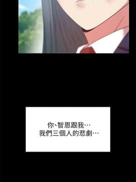 老婆的闺蜜 1-90話[完結]_2291
