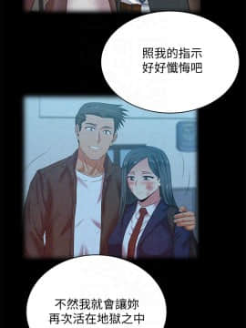 老婆的闺蜜 1-90話[完結]_2290
