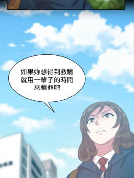 老婆的闺蜜 1-90話[完結]_2289