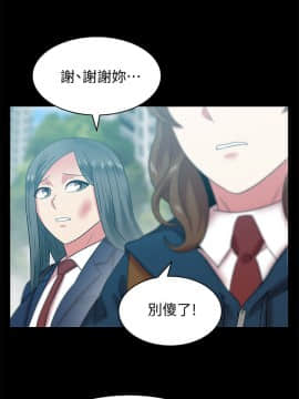 老婆的闺蜜 1-90話[完結]_2288
