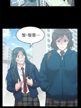 老婆的闺蜜 1-90話[完結]_2287