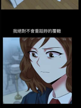 老婆的闺蜜 1-90話[完結]_2277
