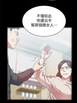 老婆的闺蜜 1-90話[完結]_2276