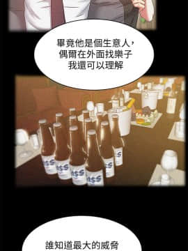 老婆的闺蜜 1-90話[完結]_2275