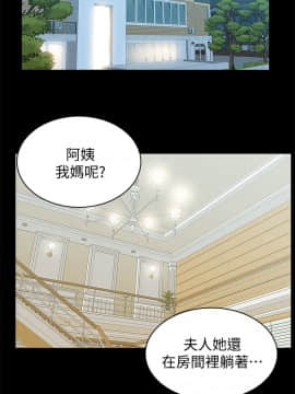 老婆的闺蜜 1-90話[完結]_2273