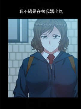 老婆的闺蜜 1-90話[完結]_2272