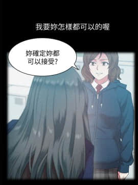老婆的闺蜜 1-90話[完結]_2271
