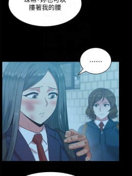 老婆的闺蜜 1-90話[完結]_2270