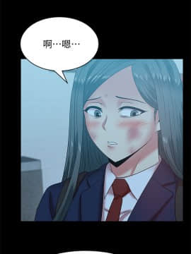 老婆的闺蜜 1-90話[完結]_2269