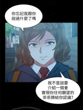老婆的闺蜜 1-90話[完結]_2268