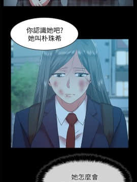 老婆的闺蜜 1-90話[完結]_2267