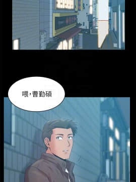老婆的闺蜜 1-90話[完結]_2266