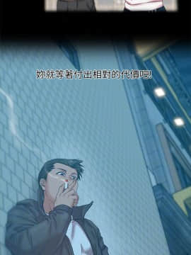 老婆的闺蜜 1-90話[完結]_2264