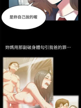 老婆的闺蜜 1-90話[完結]_2263