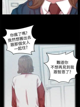 老婆的闺蜜 1-90話[完結]_2261