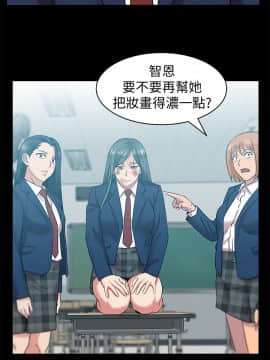 老婆的闺蜜 1-90話[完結]_2254