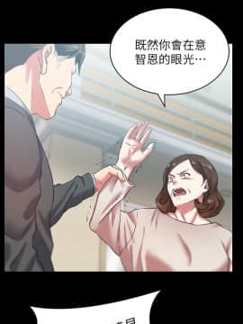 老婆的闺蜜 1-90話[完結]_2250
