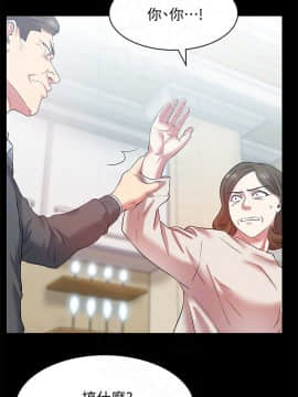 老婆的闺蜜 1-90話[完結]_2249