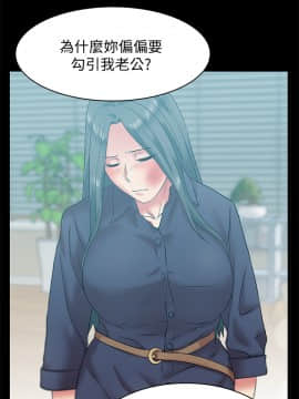 老婆的闺蜜 1-90話[完結]_2248