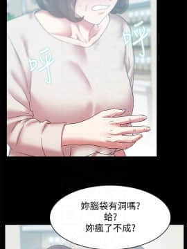 老婆的闺蜜 1-90話[完結]_2247