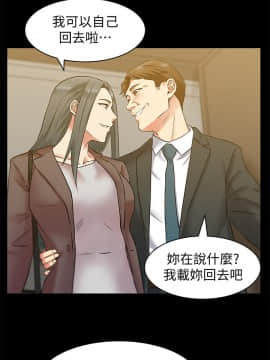 老婆的闺蜜 1-90話[完結]_2244