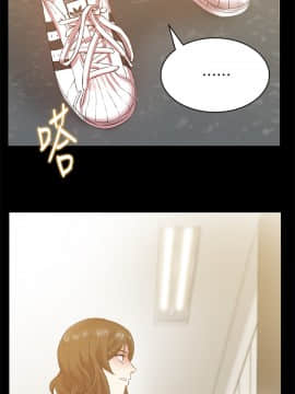 老婆的闺蜜 1-90話[完結]_2242