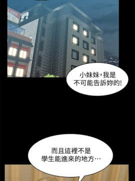 老婆的闺蜜 1-90話[完結]_2240