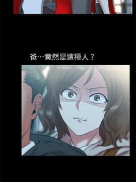 老婆的闺蜜 1-90話[完結]_2235