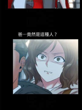 老婆的闺蜜 1-90話[完結]_2229